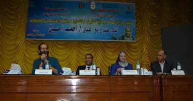 صور ..الفنان أحمد أمين فى لقاء مفتوح مع طلاب جامعة الفيوم للحديث عن قصة كفاحه 