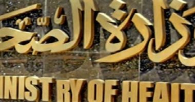 قارئ يرسل استغاثة لوزيرة الصحة لإنقاذ حياة والدته المريضة