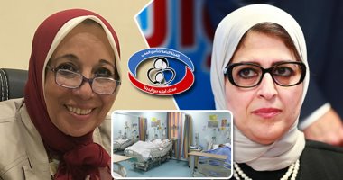 "الصحة " : بدأ العد التنازلى لتطبيق  " مشروع التأمين الصحى الشامل  " الوزارة تختبر المنظومة فى وحدتين ببورسعيد الشهر الجارى  .. هالة زايد : نسعى لتقديم خدمة طبية تليق بالمصريين    