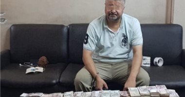 القبض على صاحب محل أدوات تجميل بتهمة الاتجار فى العملة