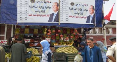 صور .. "كلنا واحد".. السلع الغذائية بأسعار مخفضة فى منافذ "أمان"