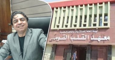 فريق طبى هولندى يشارك معهد القلب عددًا من الجراحات لإنهاء قوائم الانتظار