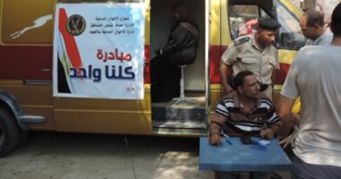 "الداخلية" تواصل توفير السلع الغذائية بأسعار مخفضة ضمن مبادرة "كلنا واحد"