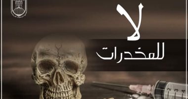 "البحوث الإسلامية" يطلق حملة إلكترونية موسعة لمواجهة ظاهرة الإدمان
