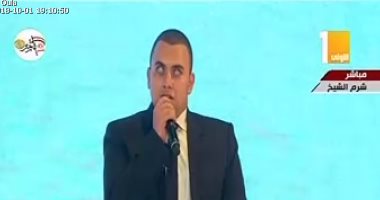 انطلاق فعاليات الملتقى العربى لذوى الاحتياجات الخاصة بآيات من القرآن الكريم