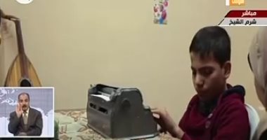 فيلم تسجيلى لأهم إنجازات التربية والتعليم فى ملف ذوى الاحتياجات الخاصة