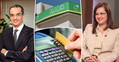 "هتبقى قد الدنيا".. كيف تدخل خدمات الحكومة "العصر الإلكترونى" قبل "30 يونيو" المقبل.. تسجيل المواطنين بمكاتب البريد.. ربط الموبايل بالرقم القومى شرط الدخول.. إتاحة 4 طرق للدفع.. ومحاربة جادة للفساد