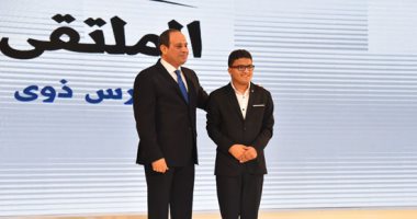 الرئيس السيسي يكلف وزير الدفاع ببناء مركزا لتأهيل ذوى الاحتياجات الخاصة