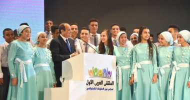 السيسي يفتتح الملتقى العربى الأول لمدارس ذوى الاحتياجات الخاصة والدمج