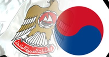 كوريا الجنوبية والإمارات تنفذان اتفاقية الجمارك لتسهيل التجارة