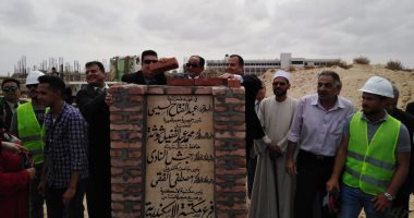 صور.. وضع حجر أساس لفرع مكتبة الإسكندرية بجامعة العريش