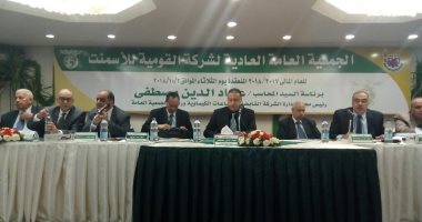 861 مليون جنيه خسائر القومية للأسمنت العام المالى الماضى