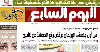 "اليوم السابع" تكشف مافيا خطف الأطفال وتهريبهم إلى العراق