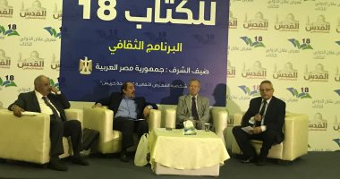 باحثون: الجماعات المتطرفة سبب الإسلاموفوبيا ولا يجب أن نتجاوز الدولة المدنية