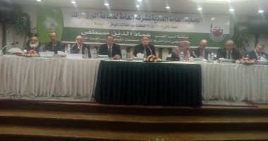 عمومية "راكتا" تقرر إعادة تشكيل مجلس الإدارة وتعدل الخسائر