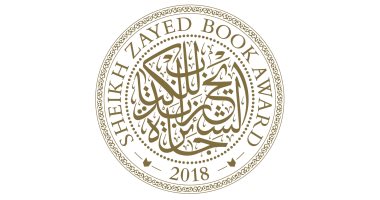 الأعمال المصرية المرشحة لجائزة الشيخ زايد للكتاب.. تعرف عليها