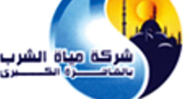 استجابة.. مياة الشرب بالقاهرة تعيد اصلاح ماسوره مكسورة بصلاح سالم وعودة حركة المرور