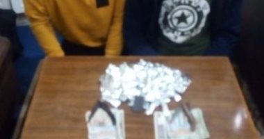 مديرية أمن القليوبية تضبط شخصين بحوزتهما كيلو حشيش  