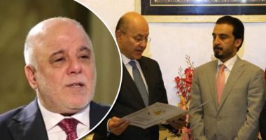 لأول مرة منذ 13عاما.. حكومة بغداد تخلع عباءة حزب الدعوة.. رئيس العراق يكلف عادل عبد المهدى بتشكيل الحكومة الجديدة.. اختيار شخصية توافقية يحافظ على وحدة البيت الشيعى.. وعمار الحكيم يدعو الكتل السياسية لمساندته