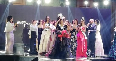صور .. تتويج ناريمان خالد ملكة جمال مصر 2018 بحضور ملكة جمال الكون
