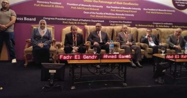 صور.. نائب رئيس جامعة المنوفية وعميد الطب يفتتحان فعاليات المؤتمر الرابع لقسم طب الأطفال