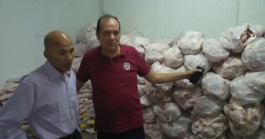 ضبط 2.5 طن دواجن غير صالحة للاستهلاك الآدمى بالخانكة