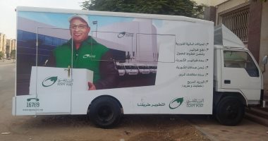 بأمر الرئيس ..مكتب بريد متنقل لخدمة عمال العاصمة الإدارية تحت حراسة الشرطة