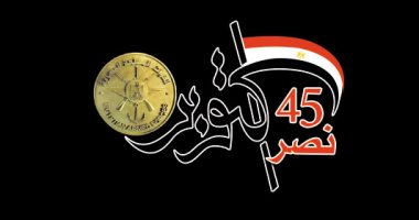 فعاليات اليوم .. احتفالات بنصر أكتوبر 1973 وتوقيع "بوابة سليمان"