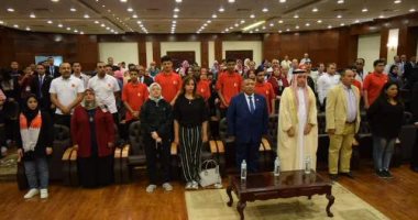 صور.. ختام فعاليات الملتقى العربى الأول لذوى الاحتياجات الخاصة بشرم الشيخ