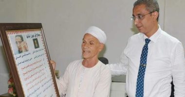 محافظ سوهاج يؤكد على تقديم الدعم لإبراز مواهب وابداعات أبناء المحافظة