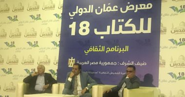 محمد شعير: شخصية الجبلاوى ليست الذات الإلهية فى"أولاد حارتنا"
