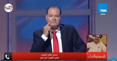 شاهد..سفير الكويت بمصر: قدمنا أكثر من 40 شهيدًا في حرب أكتوبر