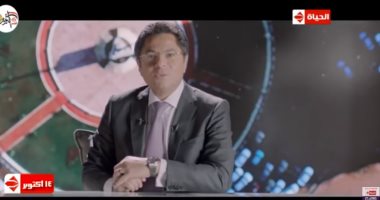 شاهد.. "برومو" برنامج "الحياة اليوم" مع الإعلامى خالد أبو بكر