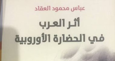 على الطريقة المصرية.. مشروع القراءة للجميع الأردنى ومكتبة الأسرة "كوبى بست"