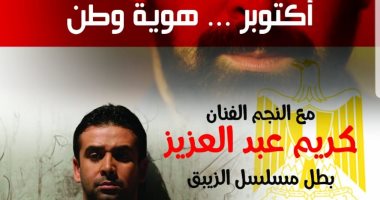 "هوية وطن".. ندوة بكلية الفنون التطبيقية بجامعة حلوان غدا