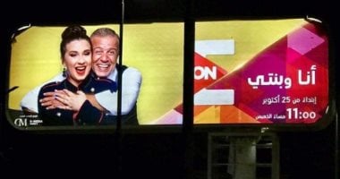 "أنا وبنتى".. أسما شريف منير تروج لبرنامجها مع والدها على ON E