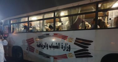 صور.. أتوبيسان من وزارة الرياضة للتشجيع فى مباراة الأهلى والاتحاد