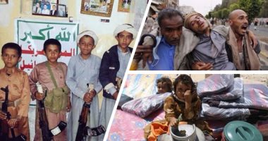 كيف انتقم الحوثى من أهالى اليمن؟ إجبار المرأة والأطفال على التجنيد واستخدامهم دروع بشرية.. استهداف المنازل.. قصف المستشفيات وتحويل المساجد والمدارس مخازن للأسلحة.. افتعال أزمات وقود واحتجاز سفن الإغاثة