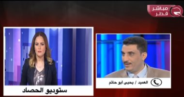 شاهد..خبير عسكرى: تعداد الجيش القطرى لا يتعدى فرقة مشاة فى الجيوش العربية
