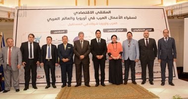 منتدى سفراء الأعمال العرب: مصر جاذبة للاستثمار