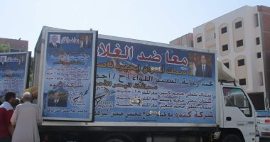  "الثروة السمكية " تطرح أسماك بأسعار مخفضة للمواطنين بالغردقة
