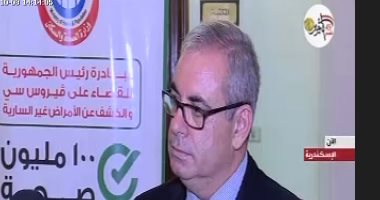 الصحة العالمية: مصر عالجت 3 مليون مصاب بفيروس C من 4.5 مليون منذ عام 2014