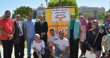 إطلاق حملة " أنت أقوي من المخدرات " بجامعة الفيوم
