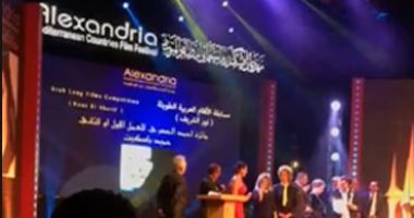 شاهد.. توزيع جوائز مهرجان الإسكندرية السينمائى الدولى فى حفله الختامى