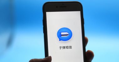 لماذا حذفت آبل تطبيق Bullet المنافس لـ WeChat من متجرها الإلكترونى؟