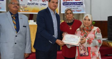 جامعة سوهاج تكرم 30 من أبطال المحافظة من ذوى الاحتياجات الخاصة