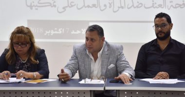 مؤسسة ماعت تعقد أولى جلسات الحوار حول مناقشة توصيات مصر بالأمم المتحدة