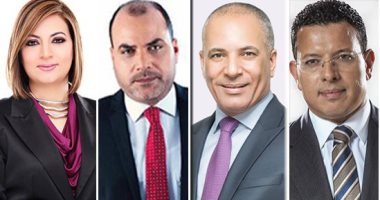 خريطة برامج التوك شو.. أحمد موسى يقدم حلقة من جبل الجلالة.. محمد الباز يناقش خطورة حضانات السلفيين بـ90 دقيقة.. نقيبا الصيادلة والأطباء ضيفا عمرو عبد الحميد.. سيدات قهرن سرطان الثدى يكشفن تجاربهن فى هنا العاصمة