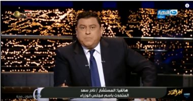 متحدث الوزراء: لا تحريك لمواعيد الموظفين حتى انتقال الحكومة للعاصمة الإدارية