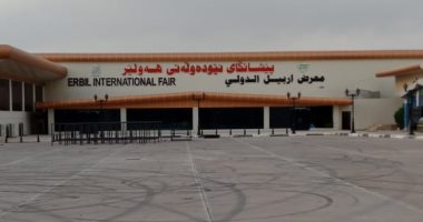 شاهد استعدادات دور النشر العربية للمشاركة فى معرض أربيل الدولى للكتاب